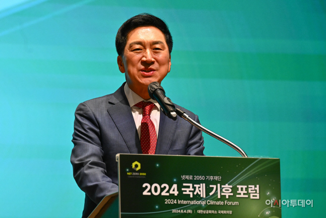 [포토] 2024 국제 기후 포럼 축사하는 김기현 국민의힘 의원