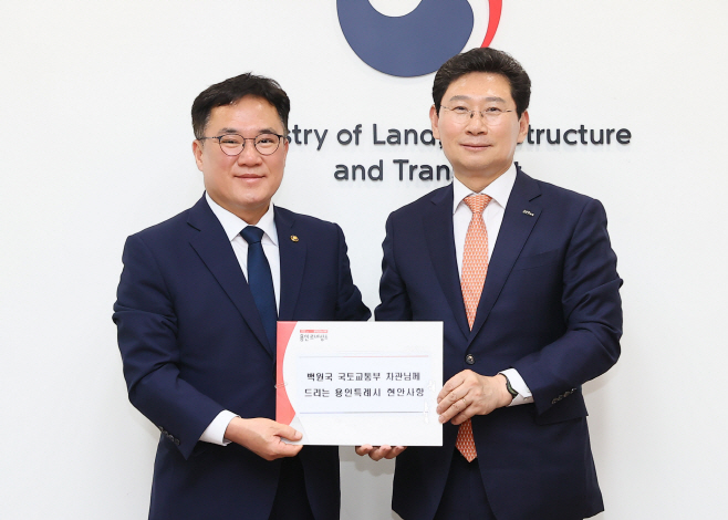 국도45선