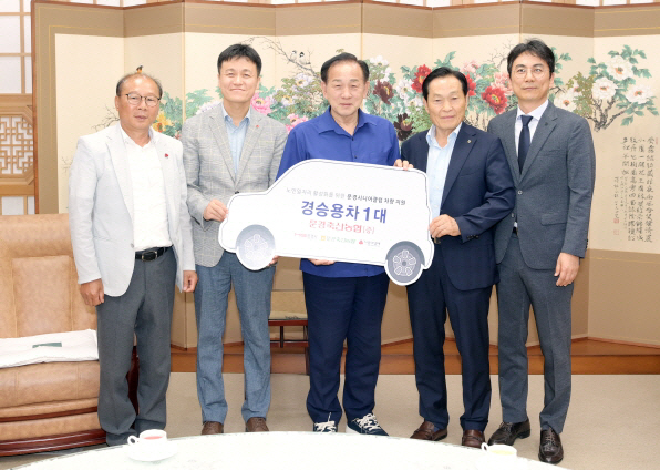 송명선), 문경시니어클럽에 경승용차 1대 기탁