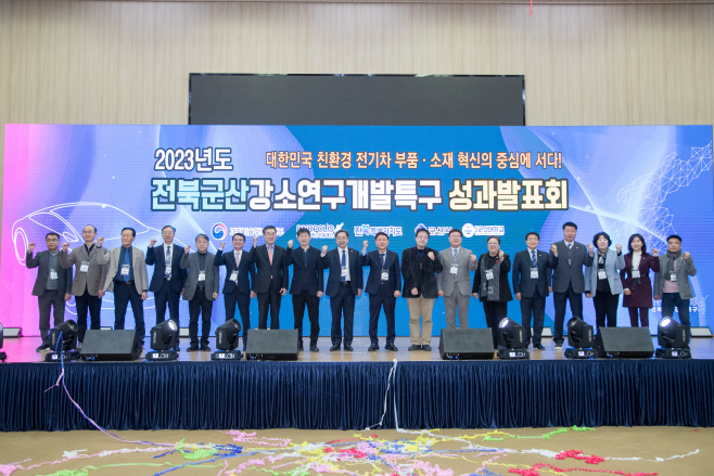 추가.[산업혁신과]강소특구 연차평가 결과