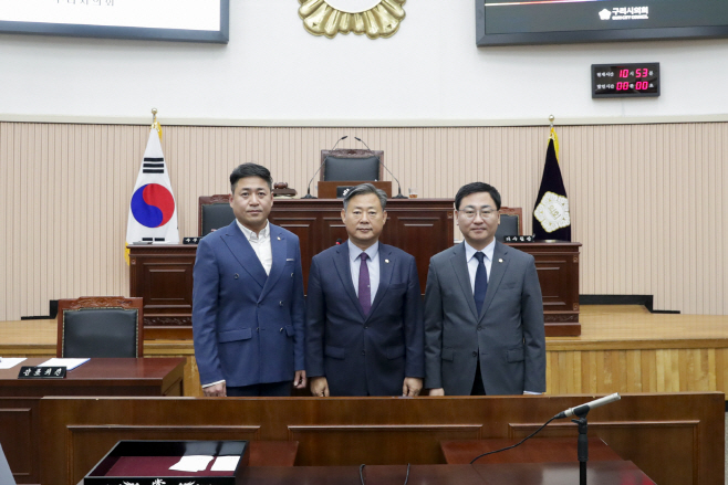 제9대구리시의회 후반기 의장단