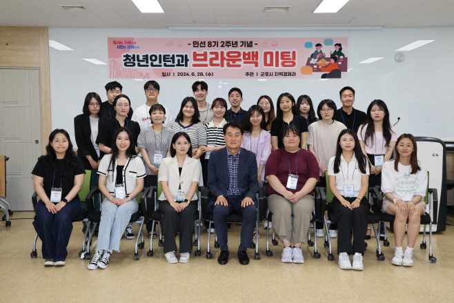 군포하은호청년브라운백