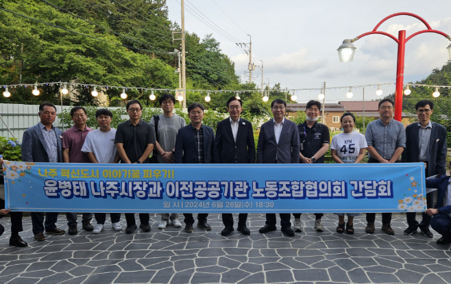간담회
