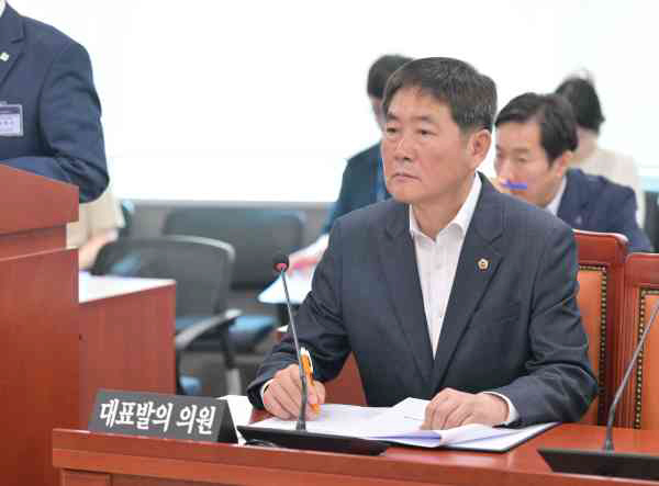 경기도의회