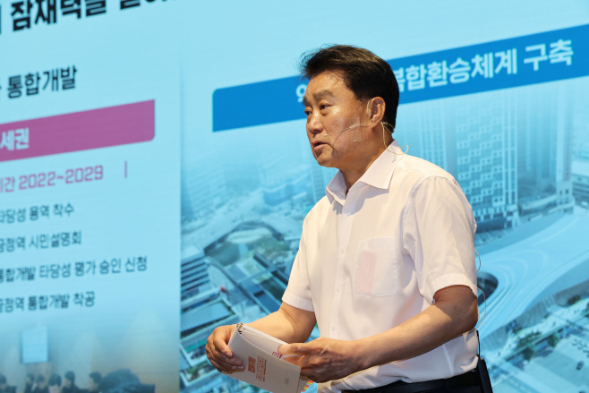 군포2주년성과와미래비전보고3