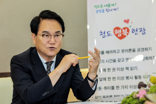 0. 김하수 청도군수