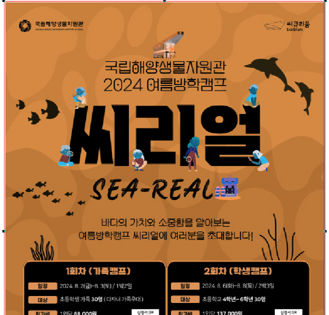 씨리얼