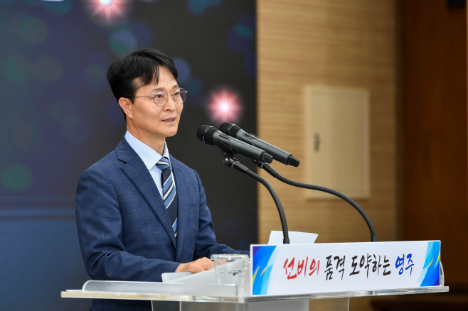 영주-3-1 이재훈 영주부시장이 취임소감을 밝히고 있다
