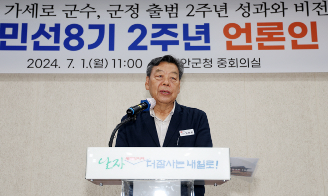 가세로 태안군수 “획기적 발전 통해 백년지대계 열겠다”