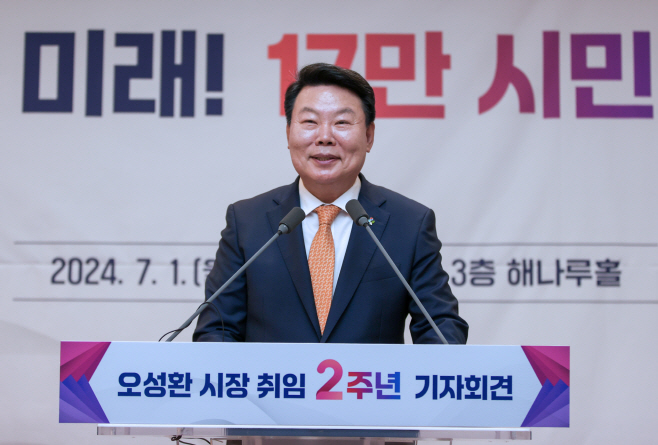 오성환 당진시장 “시민과 함께 2년의 여정을 돌아보고 미래비
