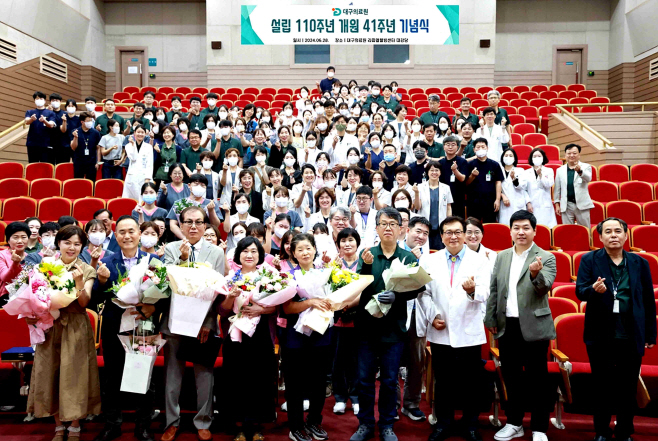 [붙임] 개원기념식 1