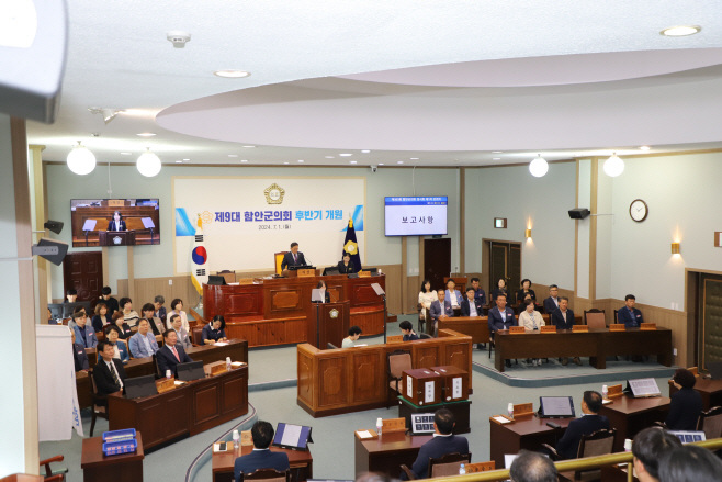20240701 제303회 임시회 1차 본회의_전경