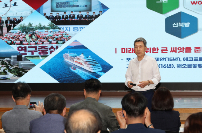 이강덕 포항시장이 1일 취임 10주년을 맞아 시청 대회의실에서