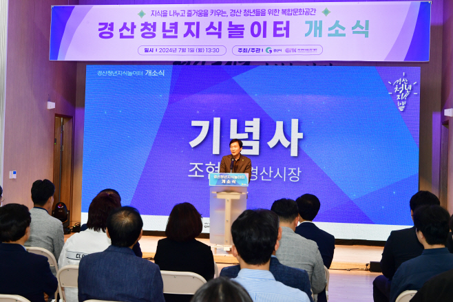 조현일 경산시장, 민선 8기취임 2주년 첫 행보 취약계층 집수리