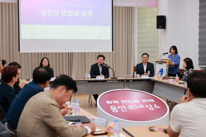 동천동 주민소통간담회