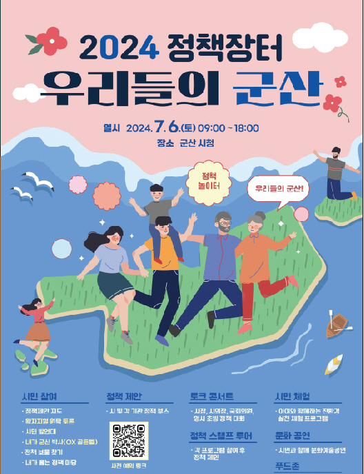 화면 캡처 2024-07-02 094914