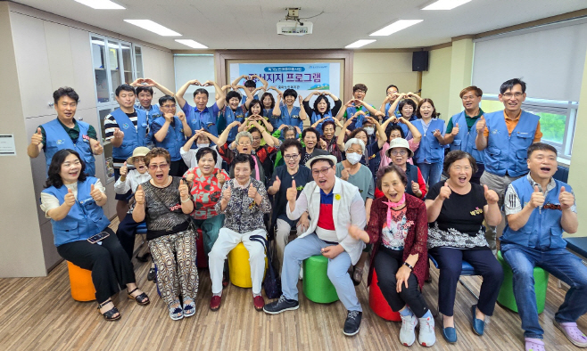 어르신 웃음치료 활동 (1)