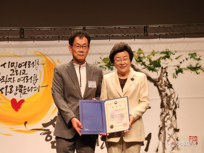 이천 신용백 한강지키기운동 이천지역본부장 환경부장관 표창