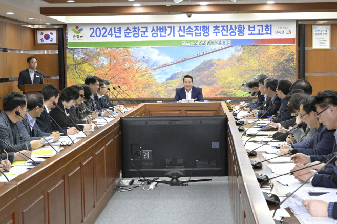 순창 0702 - 신속집행 도내 2위 달성 신속집행 추진상황 보고회