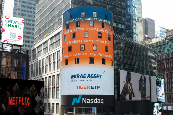 Mirae_Asset_Tiger_ETF_062024