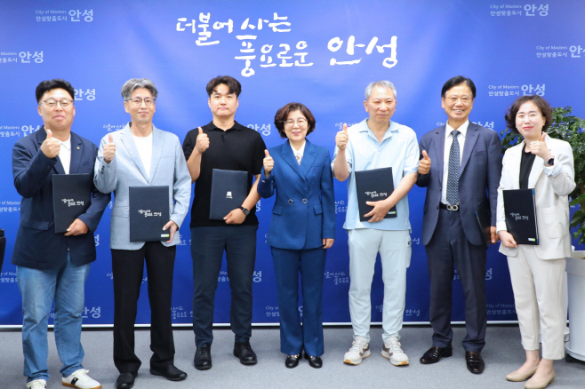 안성시, 제2기 시민감사관위촉식 가져