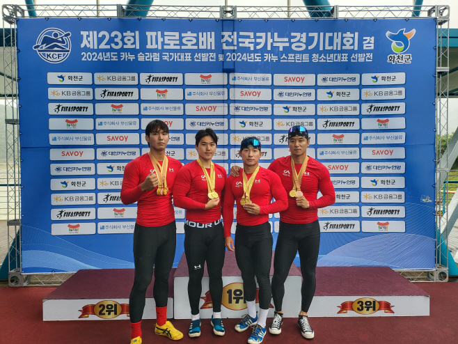 서산시청 사격팀·카누팀 전국대회서 17개 메달 따내