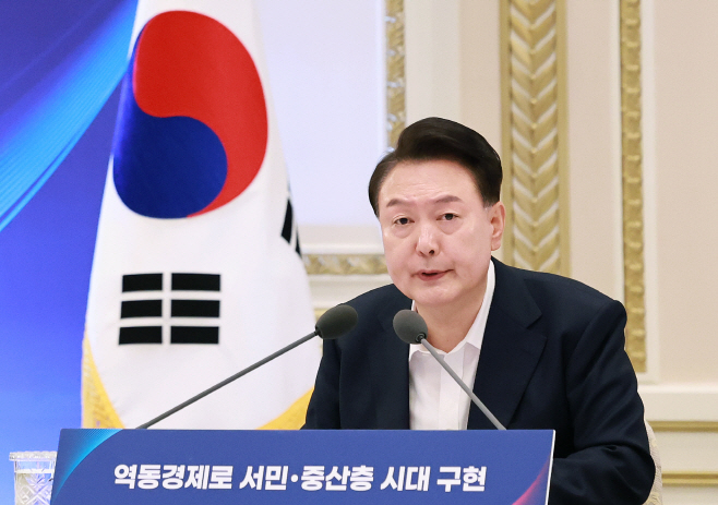 윤석열 대통령, '하반기 경제정책방향 및 역동경제 로드맵 발표' 행사 발언