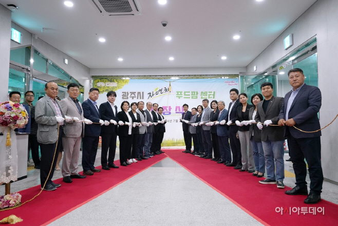 광주시 자연채 푸드팜 개장