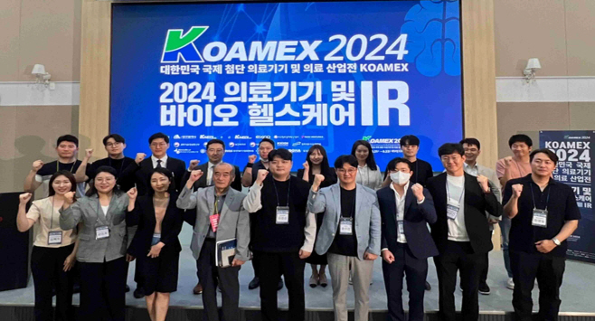 [붙임] IR 참여기업 단체사진