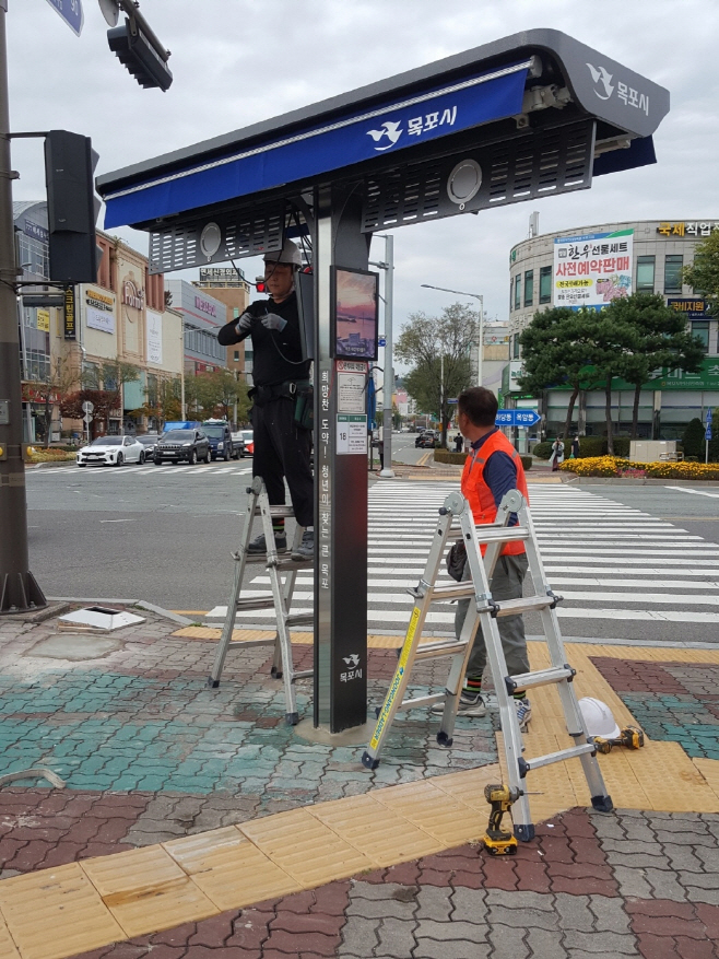 전남도