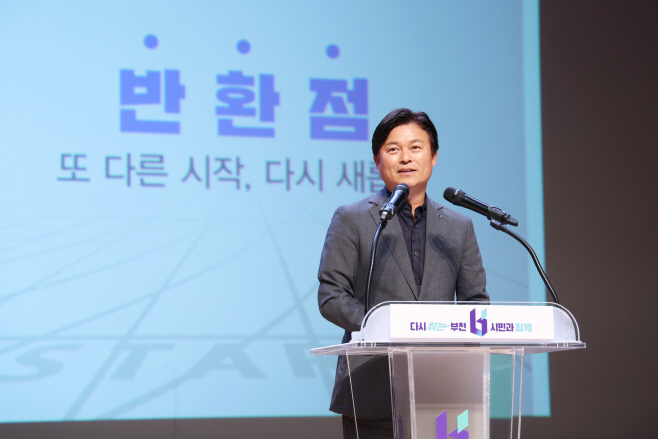 2-3. 민선8기 취임 2주년 소회를 밝히고 있는 조용익 부천시장