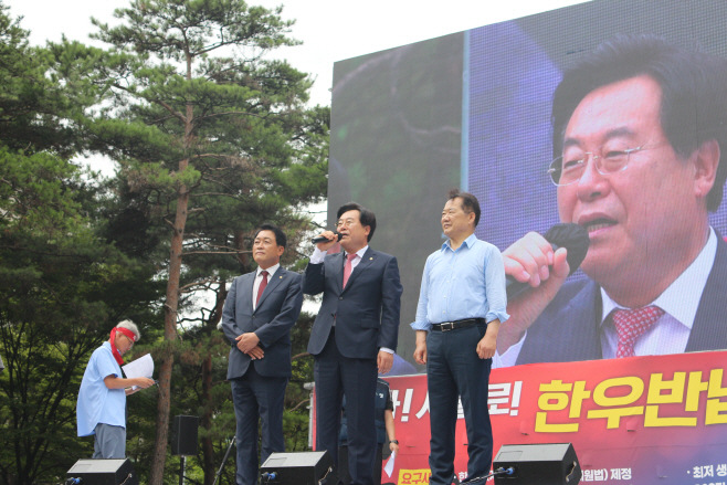 240704 박상웅 의원 한우 집회 _보도자료 사진
