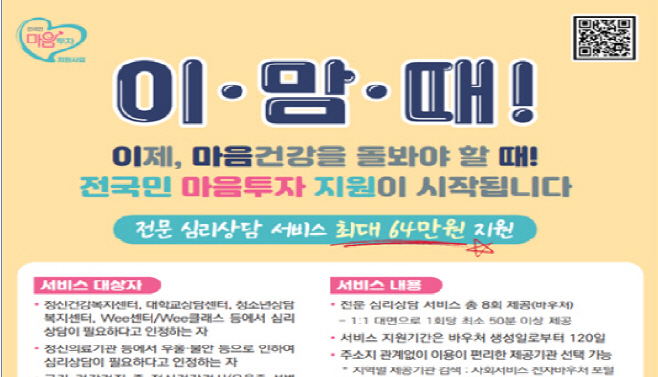 화면 캡처 2024-07-05 101317