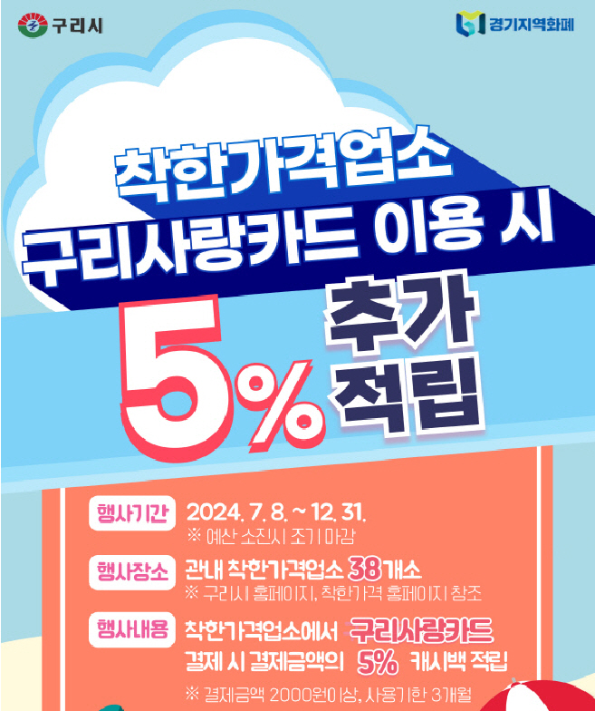 화면 캡처 2024-07-05 152407