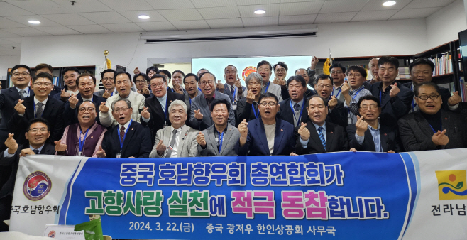 전남도