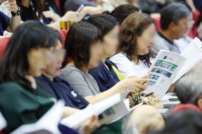 종로학원 2025 대입전략 설명회, 자료 살펴보는 학부모들