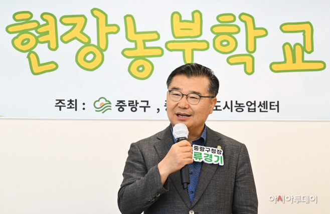 제3기 현장농부학교 수료식1