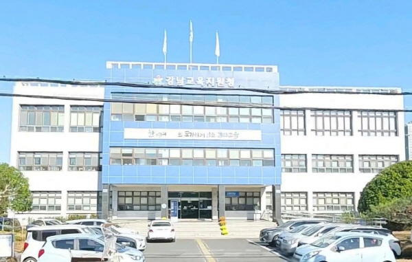 울산시, 강남교육지원청 학생맞춤통합지원 내실 다진다