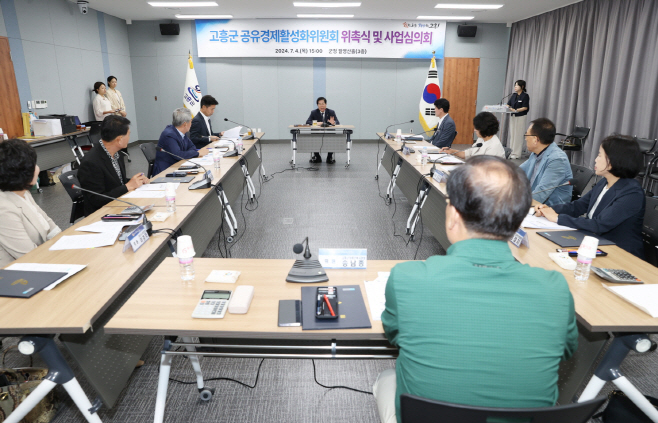 공유경제를 통한 일자리 창출 및 지역경제 활성화