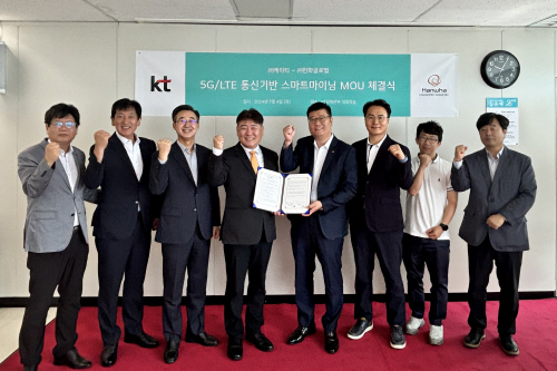 2. ㈜한화 글로벌부문-KT MOU 체결식 사진