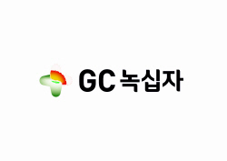 GC녹십자