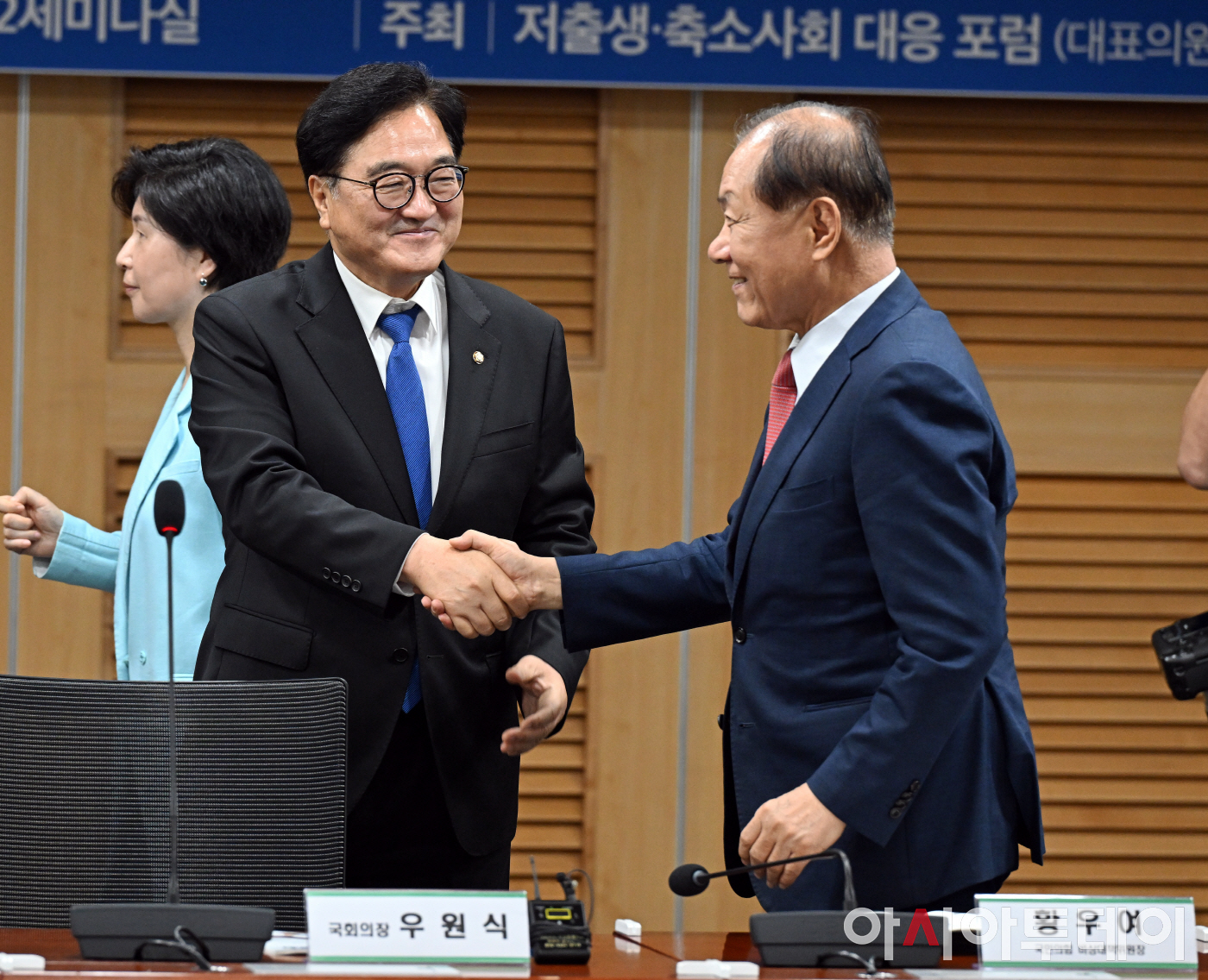 [포토] 손잡은 <b>우원식</b>·<b>황우여</b>