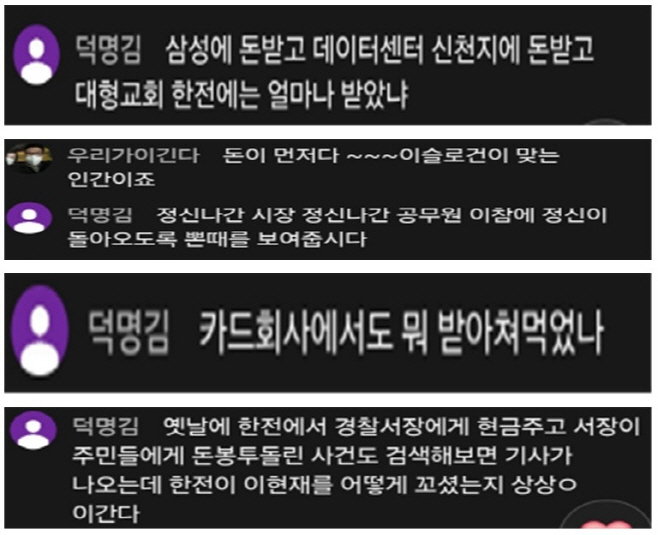 유튜버