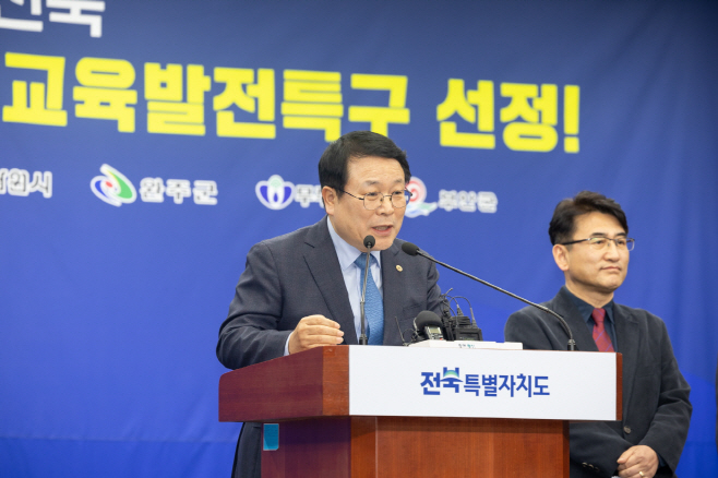 특구도시 익산, 지방시대 선도 (교육발전특구 선정(2.28.))