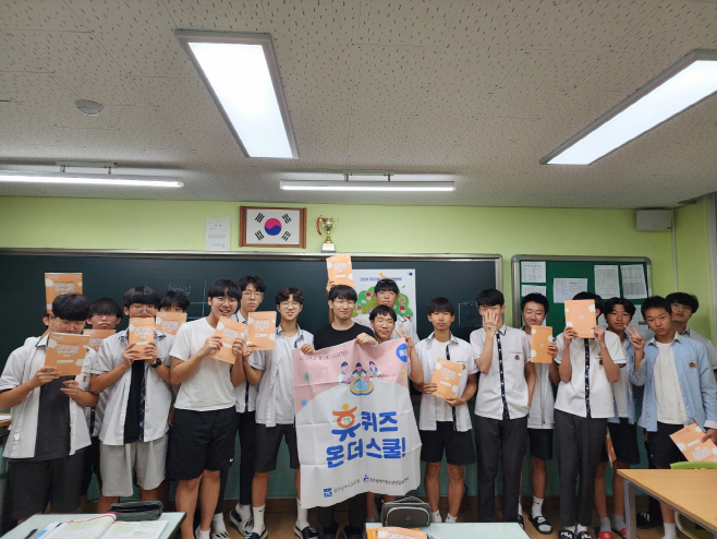 광주시교육청