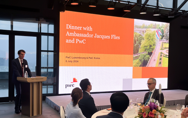 [삼일PwC] 240709 사진 PwC룩셈부르크와 유럽시장 대체투자