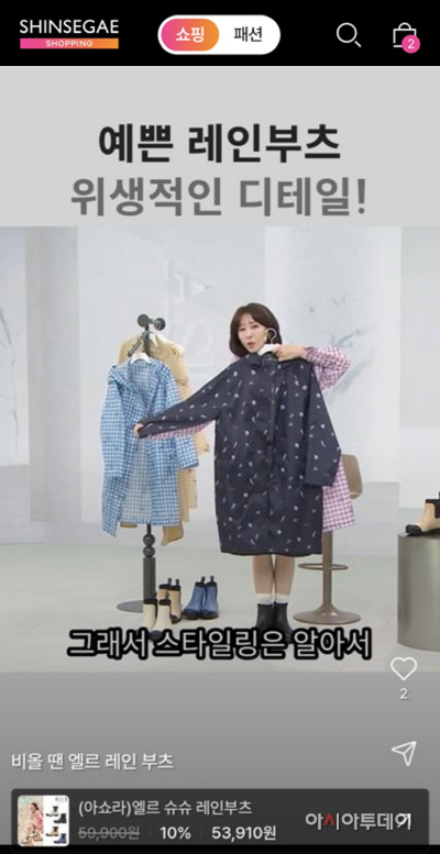 레인부츠숏츠