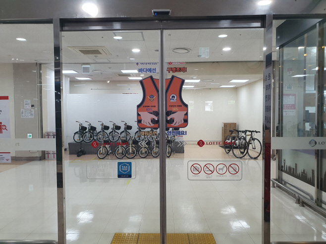 서해해경