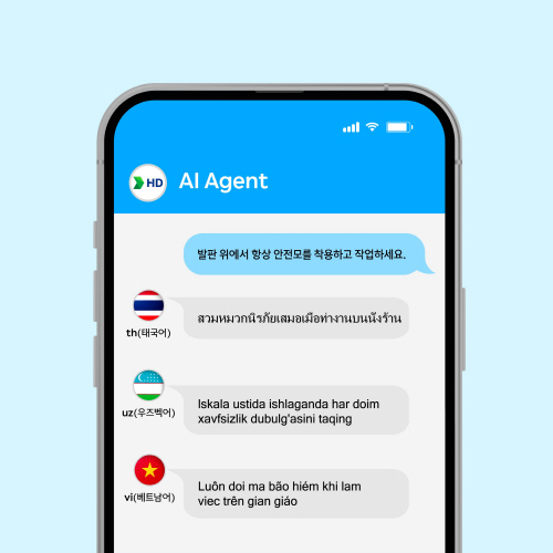 한조해양
