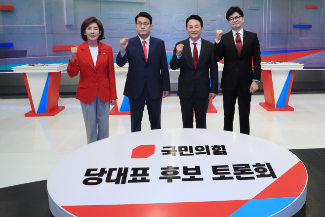 국민의힘 당대표 후보 TV토론회<YONHAP NO-3252>